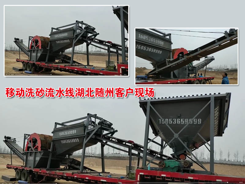 風化砂洗砂設備